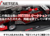 HW(HotWheels)/ Ferrari F2003-GA Pre-season MSC ミニカー 新品