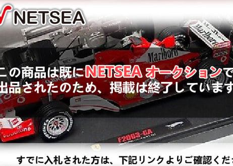 HW(HotWheels)/ Ferrari F2003-GA Pre-season MSC ミニカー 新品