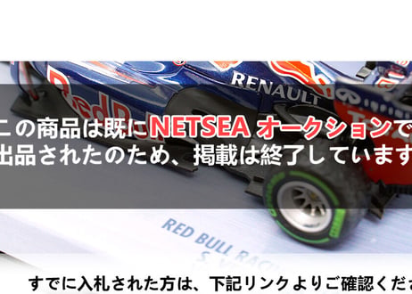 Minichamps/ RedBull RB8 VET RedBull Renault 2012 ミニカー 新品