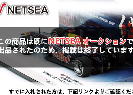 Minichamps/ RedBull RB7 Japanese Vettel 2011 SP ミニカー 新品