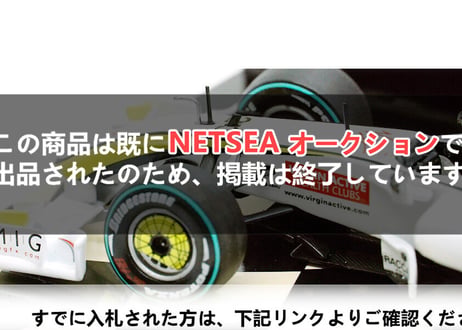 Minichamps/ BGP001 BRAZIL BUT 2009 ミニカー　＜中古＞