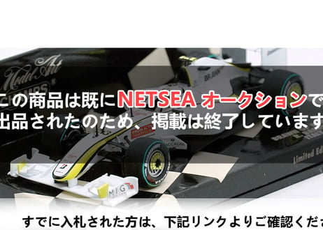 Minichamps/ BGP001 BRAZIL BUT 2009 ミニカー　＜中古＞