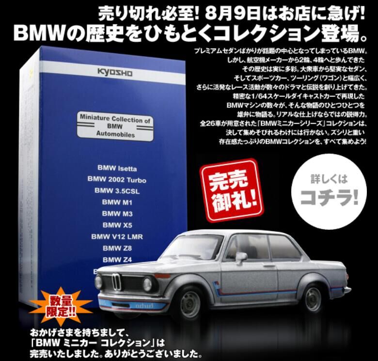 BMW Classic ミニカー トラック 1/43 スパーク S1568 BMW 3.5 CSL LM 1976 10th #42, Boost Gear