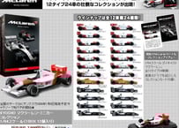 ミニチャンプス 1/43 パナソニック トヨタ レーシング TF102 M.サロ