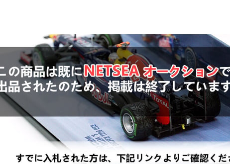 Minichamps/ RedBull RB8 VET RedBull Renault 2012 ミニカー 新品