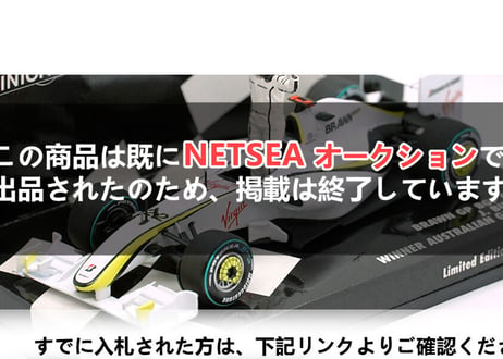 Minichamps/ BGP001 AUS BUT ミニカー　＜色褪せ.中古＞
