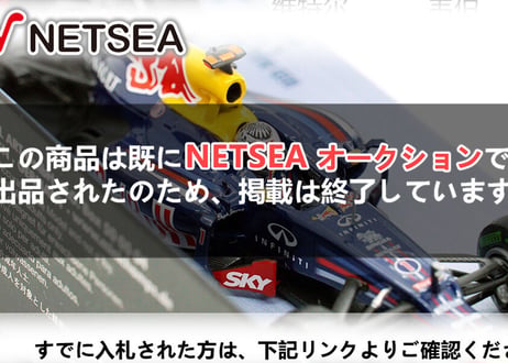 Minichamps/ RedBull RB8 Brazil GP 2012 ミニカー　＜中古＞
