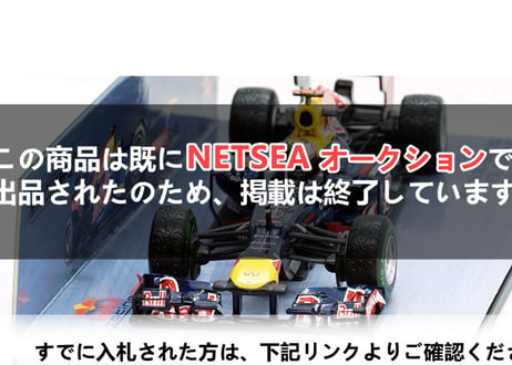 Minichamps/ RedBull RB8 VET RedBull Renault 2012 ミニカー 新品