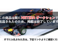 Minichamps/ RedBull RB8 VET RedBull Renault 2012 ミニカー 新品