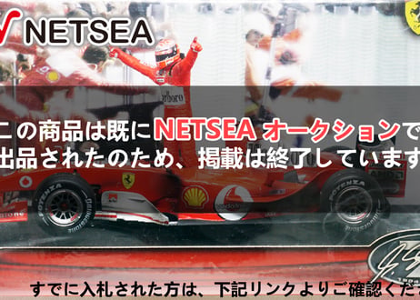 HW(HotWheels)/ Ferrari F2004 MSC JPN Marlboro Model