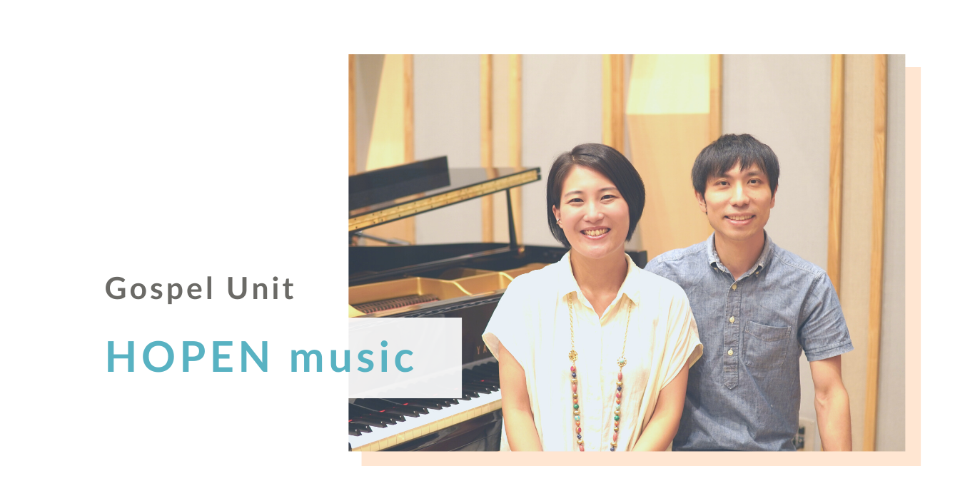 HOPEN Music