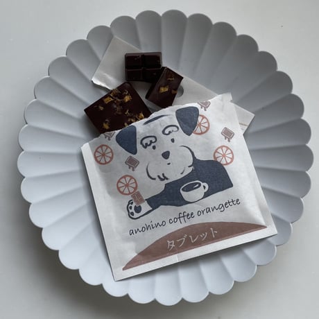下田甘夏チョコレート《タブレット》とコーヒのセット