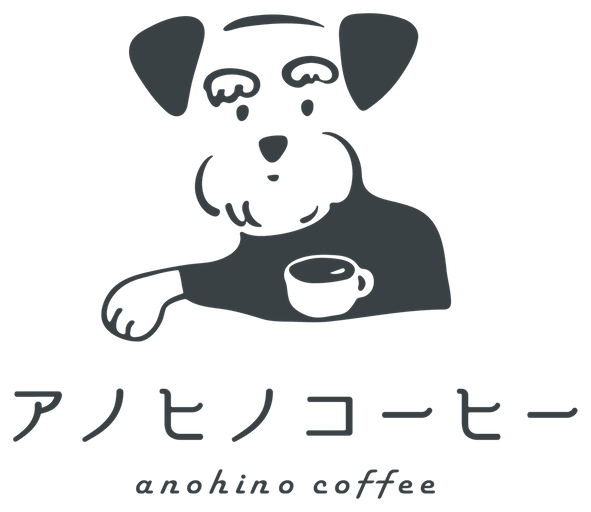アノヒノコーヒー WEB SHOP