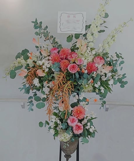 【当店直送地域限定】【生花】御祝スタンド花　30,000円（税込33,000円）