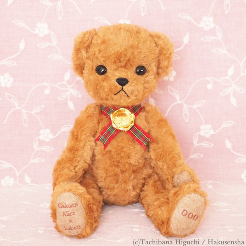 Gakuen Alice collaboration Mr. Bear stuffed ani