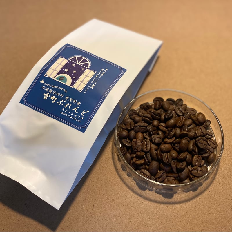 送料無料 計300g【北海道沼田町・雪室貯蔵】雪町シリーズ3種セット ※豆