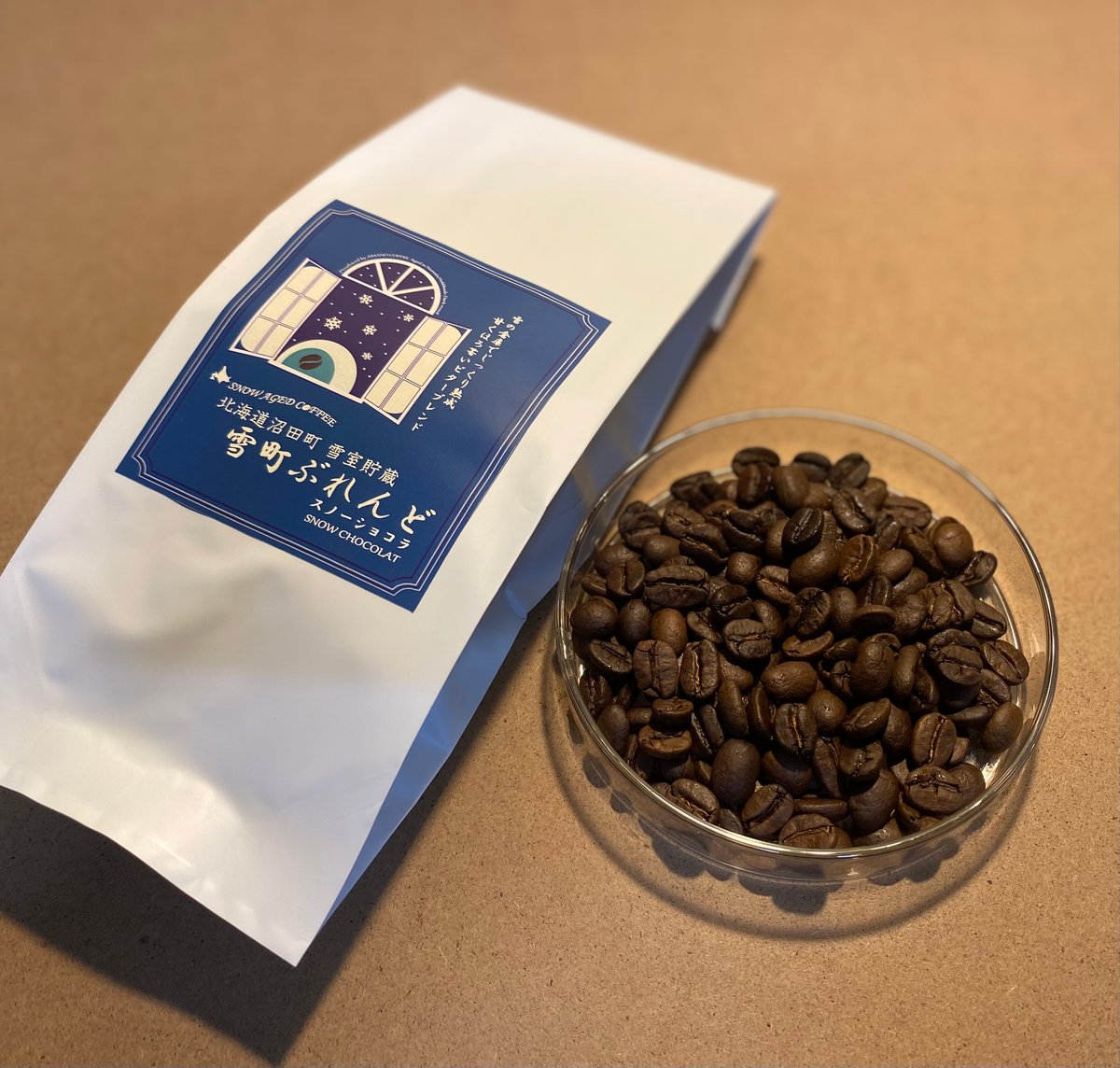 オンライン限定【北海道沼田町・雪室貯蔵】雪町シリーズ3種セット ※豆