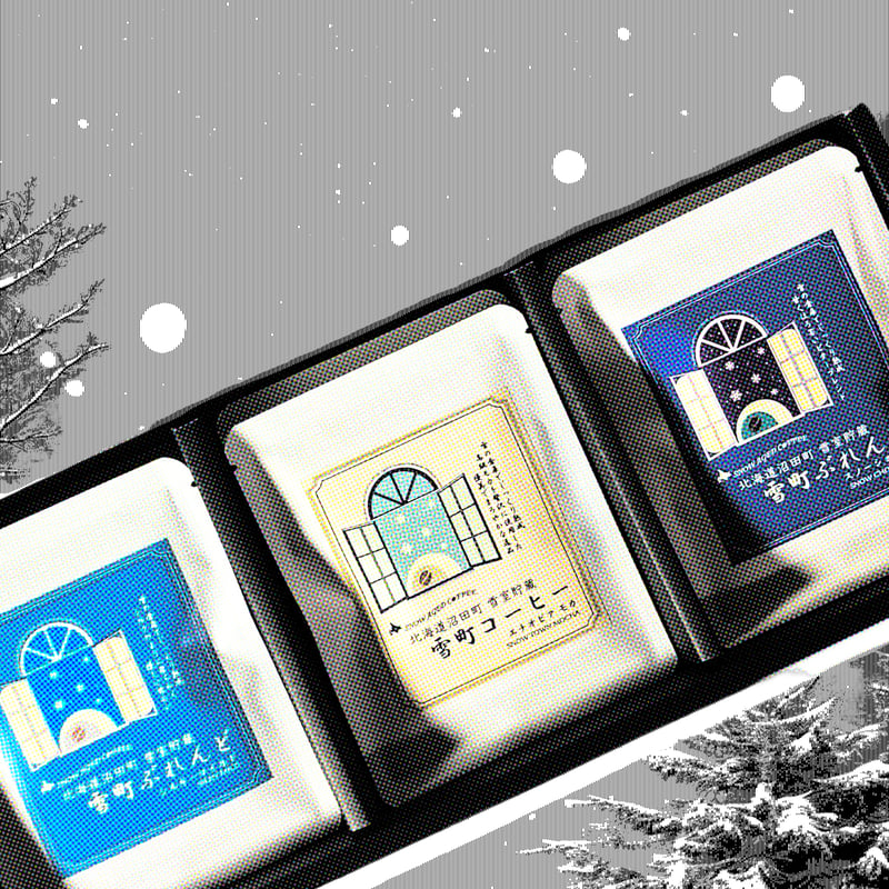 CATEGORY Snow aged 〜雪町シリーズ〜 | AMANO COFFEE