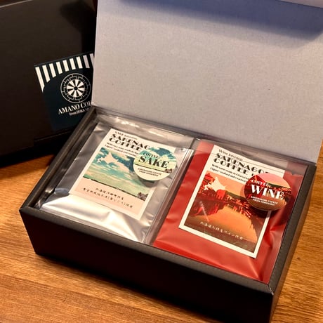 【お酒漬込み珈琲】SAKENAGORI COFFEE (SNOW or Port)ドリップバッグ10g×10個入り