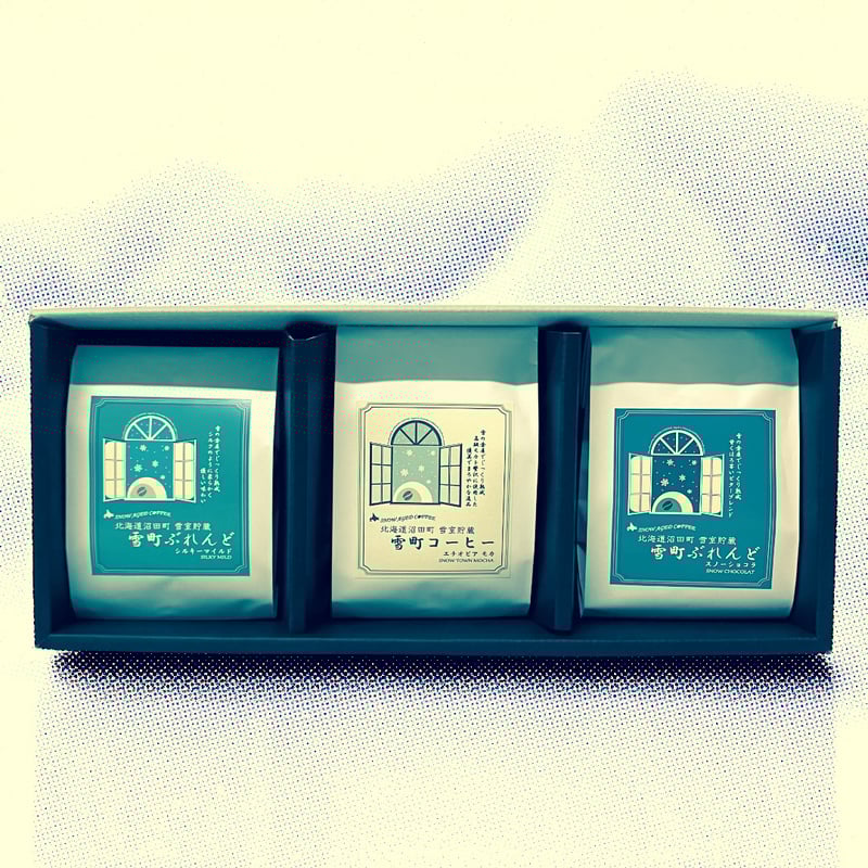 オンライン限定【北海道沼田町・雪室貯蔵】雪町シリーズ3種セット ※豆