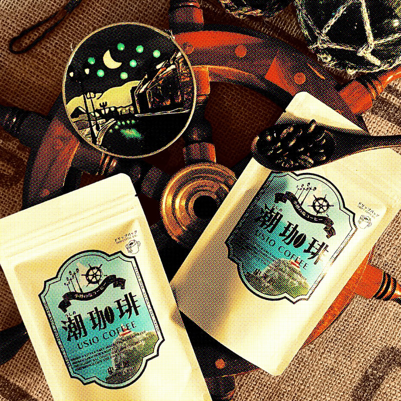 CATEGORY Infusion 【Coffee x 〇〇】 | AMANO COFFEE