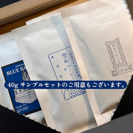 【得用・業務用でも可】大容量500gパック　※サンプルセット有