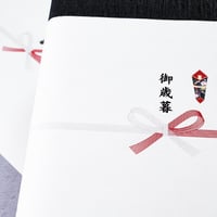 【Gift option】熨斗