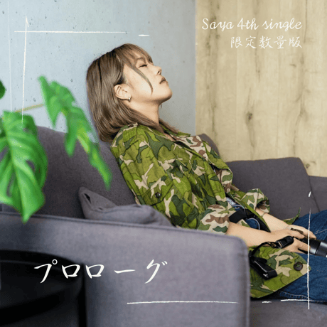 Saya's STORE