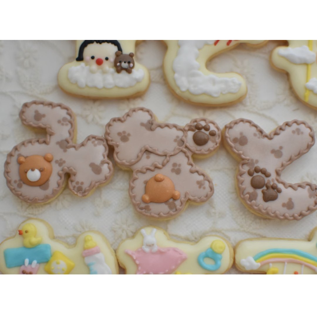 あなたの好きでつくる ひらがなアイシングクッキー | カシュカシュ