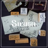 スタンプ&アート Sirusu