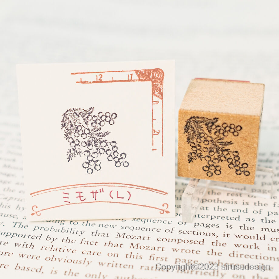 ミモザ・アカシア（Lサイズ） | スタンプ＆アート Sirusu