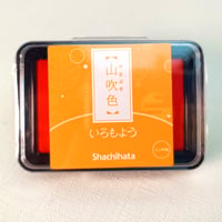 シャチハタ・いろもよう【山吹色（やまぶき色）】
