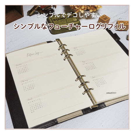 【リフィル印刷データ】A5 / 2026年間カレンダー付きフューチャーログ
