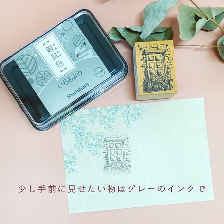 窓辺に花のある風景