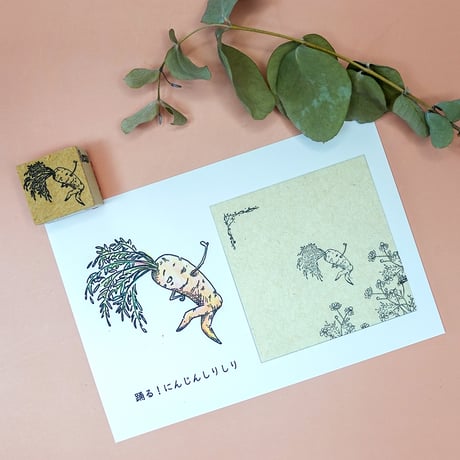 「踊る！ニンジンしりしり」ヒューマンベジタブル