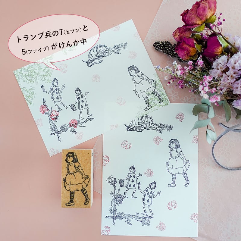 トランプ兵・スペードの7（セブン） | スタンプ＆アート Sirusu