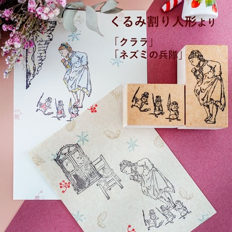 くるみ割り人形のクララ