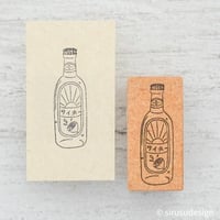 レトロスタンプ・サイダーの瓶
