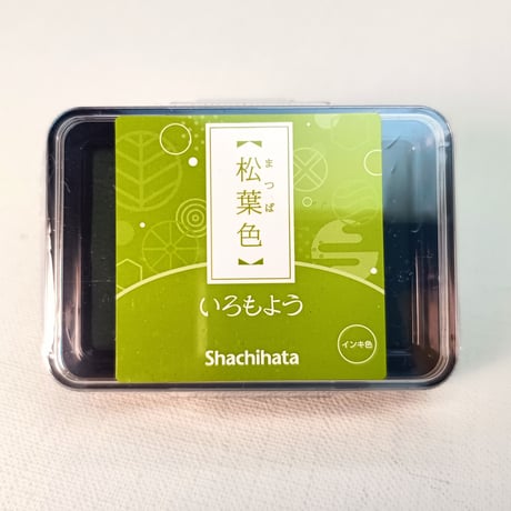 シャチハタ・いろもよう【松葉色（まつば色）】