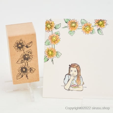 ひまわり