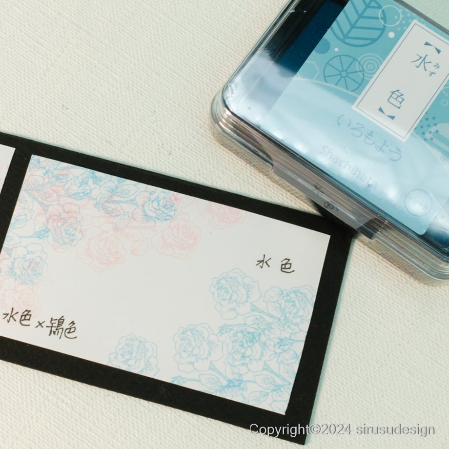 シャチハタ・いろもよう【水色（みずいろ）】 | スタンプ＆アート Sirusu