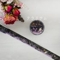 マスキングテープ「テラリウム」