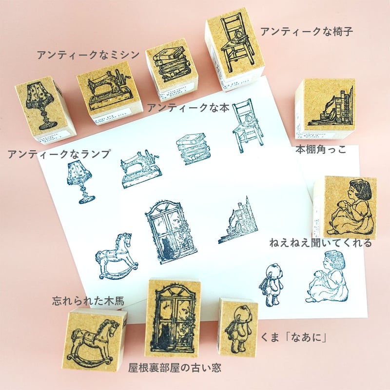 アンティーク・スタンプアルバム アンティークなBook（本） | スタンプ＆アート Sirusu