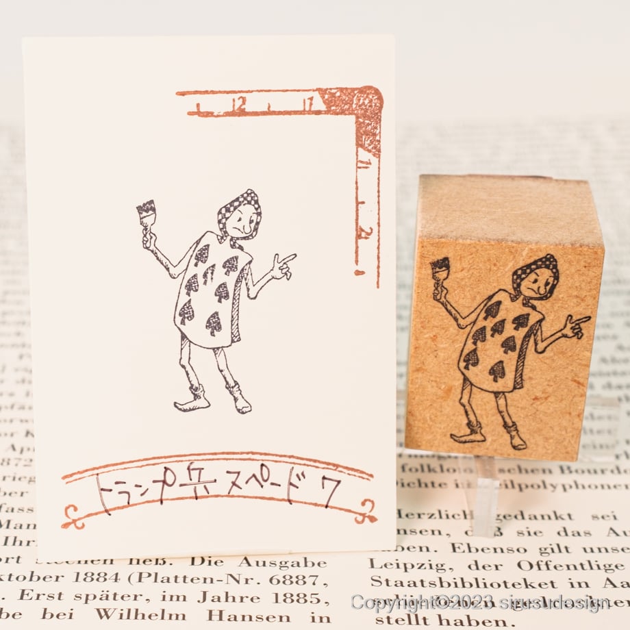 トランプ兵 ノンスケール In Wonder Land トランプ兵 - (株)ビーバー