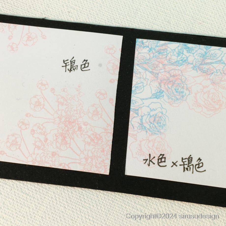 シャチハタ・いろもよう【鴇色（とき色）】 | スタンプ＆アート