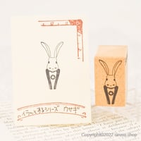 うさぎの郵便屋さん | スタンプ＆アート Sirusu