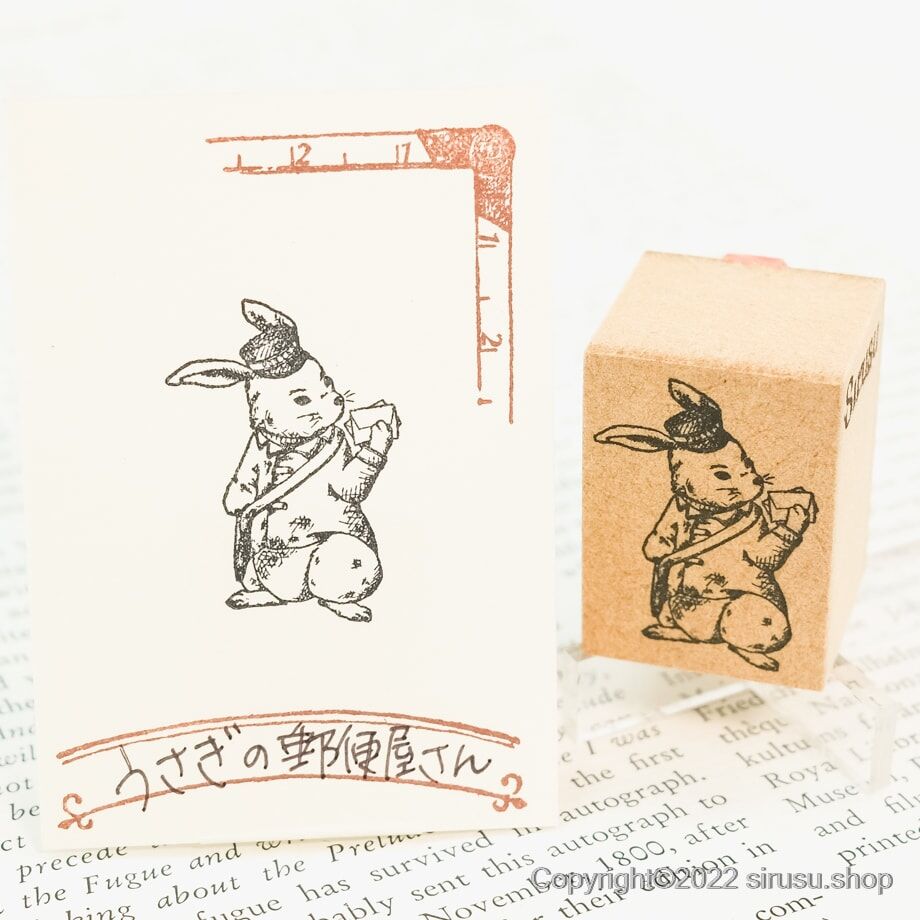 白うさぎの郵便屋さん♡ fit=scale-down,w=1200