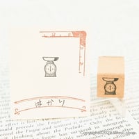 レシピスタンプ・はかり