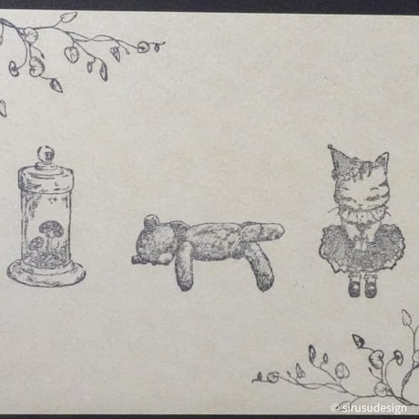 antique Bear