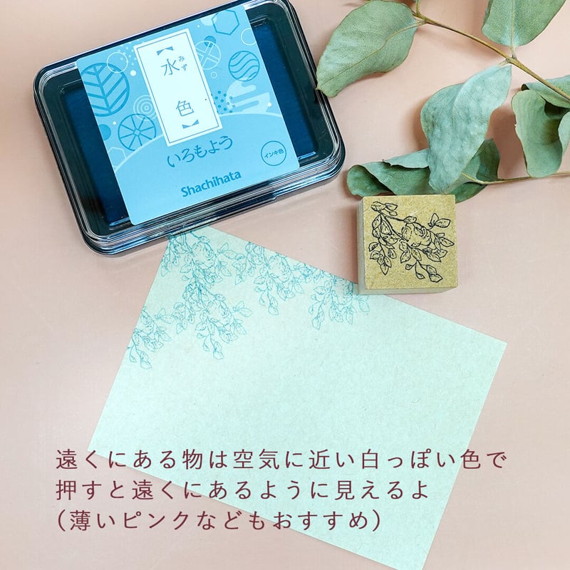 スタンプ　一色　一部天然木　レトロ　図工　レター　葉書 シヤチハタ スタンプ台 タフダ いろもようインキ 桧皮色(ひわだいろ